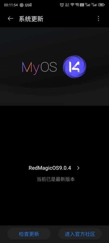 红魔 8和红魔 8S手机推送RedMagicOS 9.0操作系统内测版本