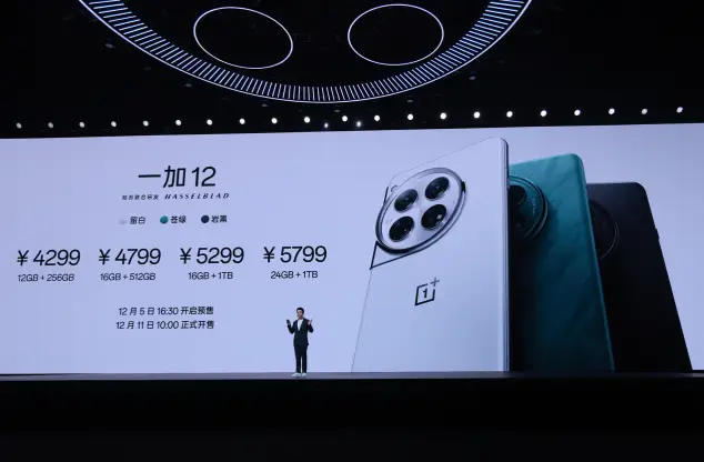 一加OnePlus 12正式发布 售价4299元起