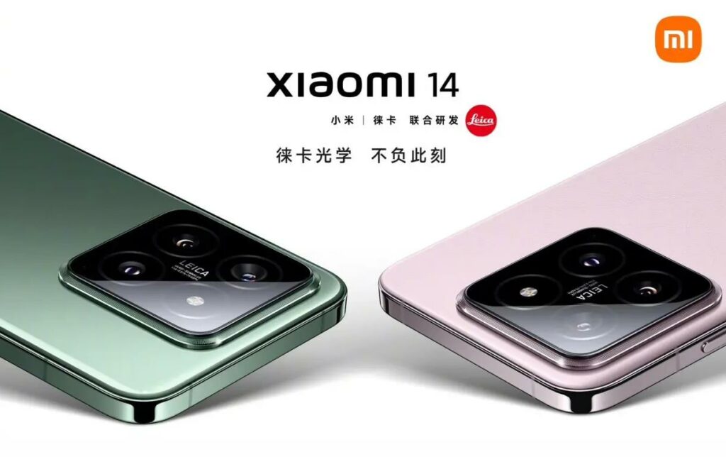 消息称小米Xiaomi 14 / Pro手机内核已在GitHub开源