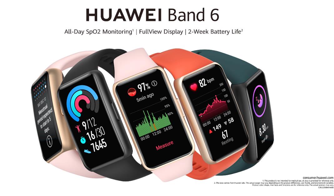 华为HUAWEI Band 8 Smartband加拿大亚马逊优惠10加元，售价120加元