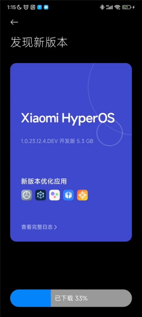 Xiaomi小米正式向小米12更新推送澎湃OS开发版 实现更低功耗