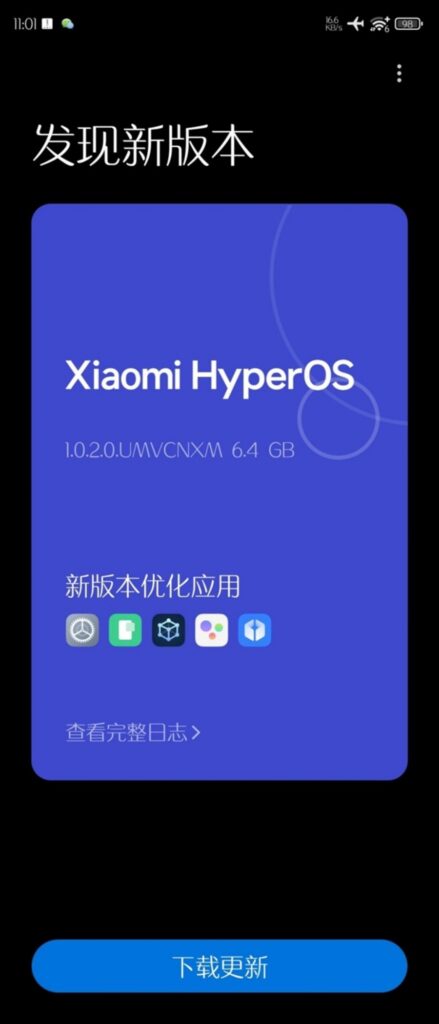 小米Xiaomi向Mix Fold 3用户推送澎湃OS 实现更低功耗