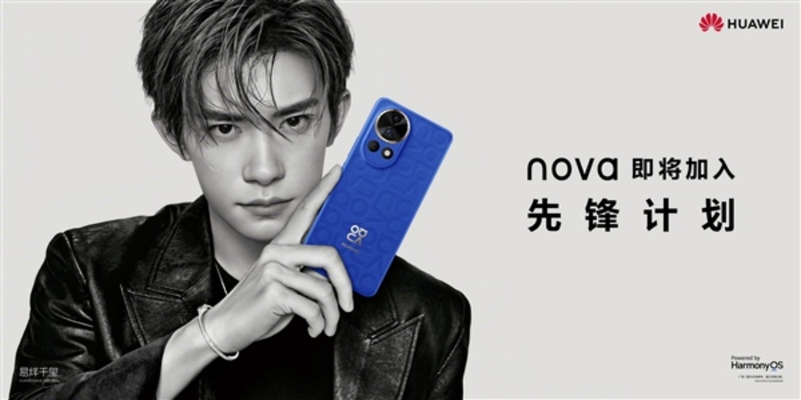 HUAWEI nova 12系列官宣 直接可以开卖