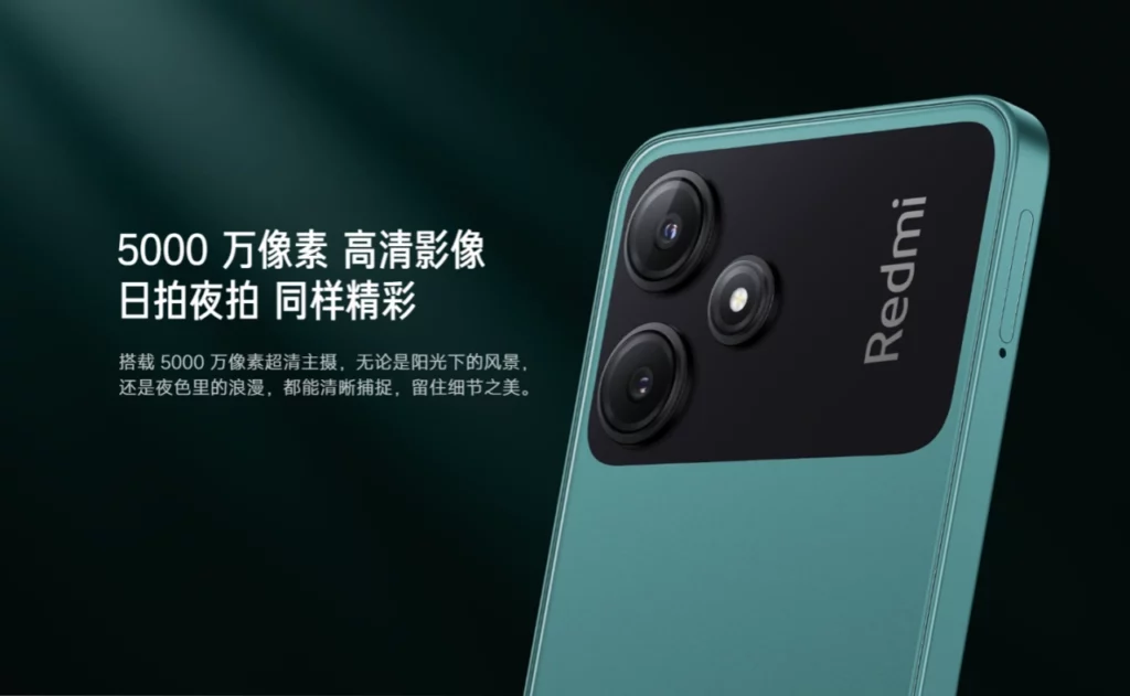 小米Redmi 12R手机开售999元 搭载第二代骁龙 4处理器，5000万像素主摄