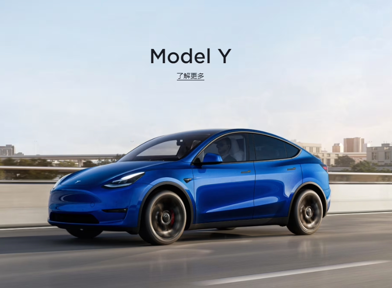 特斯拉计划推出全新改进版 Model Y：外观内饰变化更大，明年年中量产