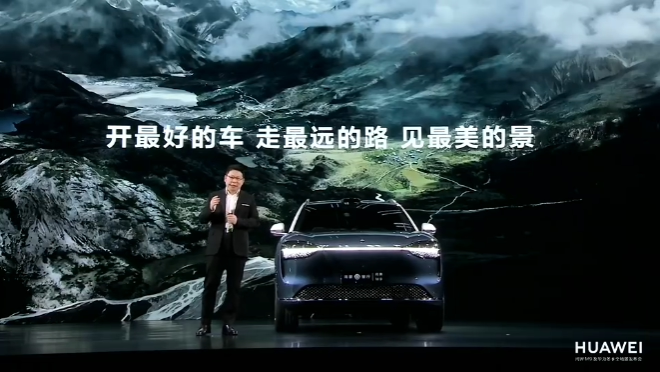 华为问界 M9 问世：全球首发，46.98 万元起，华为最新全栈技术引领豪华智能 SUV 革新