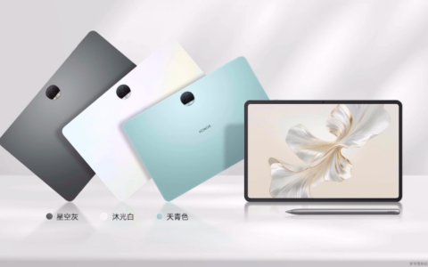 荣耀平板 9 今日开售：骁龙 6 Gen 1 处理器，到手价 1499 元起（约211.39美元）