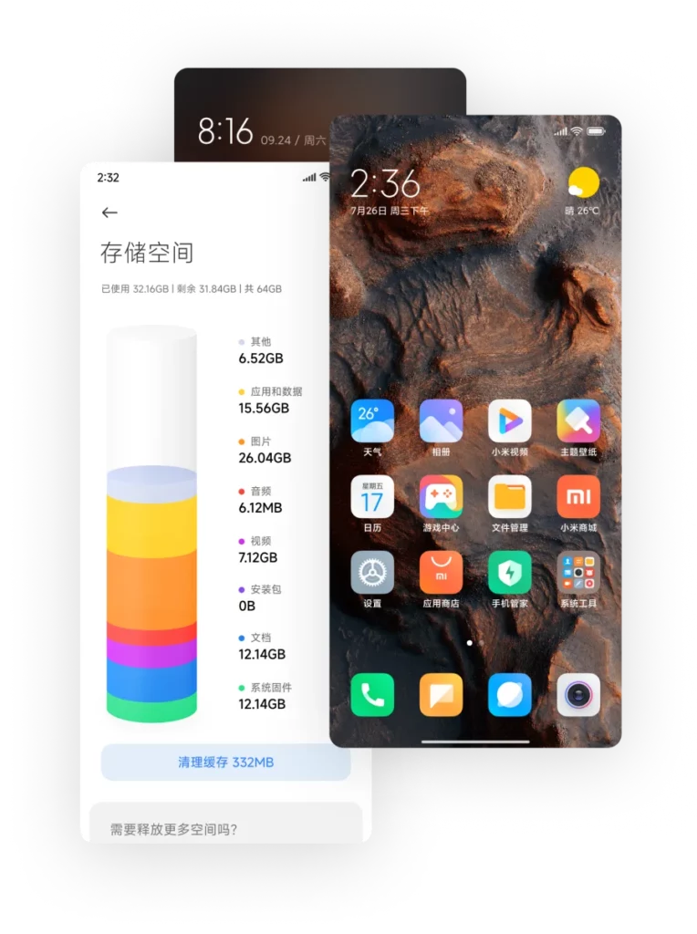小米Xiaomi MIUI 15发布日期，MIUI 15更新机型以及MIUI 15功能最新消息