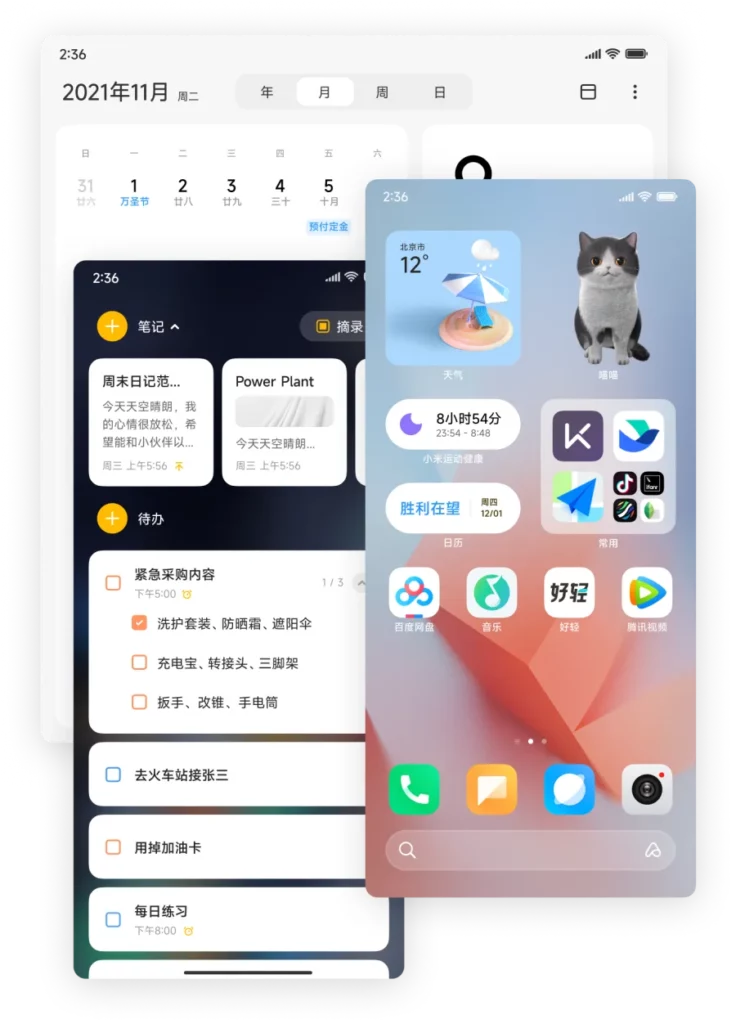 小米Xiaomi MIUI 15发布日期，MIUI 15更新机型以及MIUI 15功能最新消息