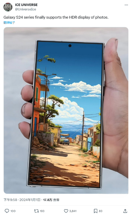 三星Samsung Galaxy S24 Ultra：支持4K120FPS视频录制，双倍存储空间优惠预购
