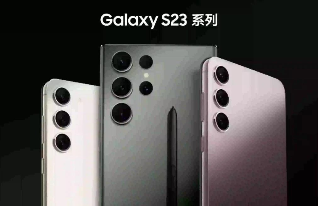 Samsung Galaxy S23屏幕截图技巧汇总