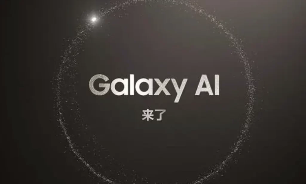 三星Unpacked 2024发布会即将来临  Samsung Galaxy S24系列详细信息被曝光