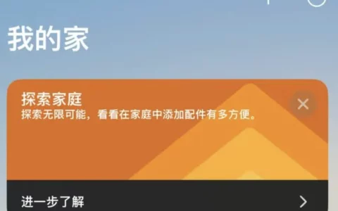 苹果手机iphone怎么遥控开空调？这份攻略请查收