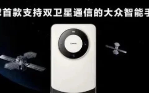申请“太空探索”商标，华为透露将在2030年实现卫星宽带计划