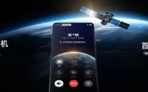 OPPO Find X7 Ultra首发听筒、免提双模卫星通话版入网