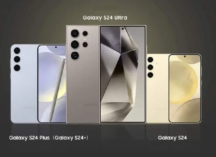 三星 Galaxy S24系列国行版在中国发布，起售价5499元（约766美元）