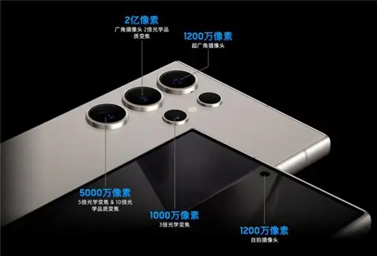 三星 Galaxy S24系列国行版在中国发布，起售价5499元（约766美元）