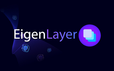 为何EigenLayer是下一个价值十亿美元的空投机会？