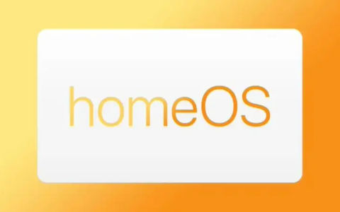 苹果即将推出智能家居控制中心 homeOS？