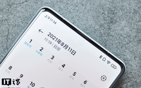小米或推新机，预计采用屏下前摄技术，高屏占比成焦点