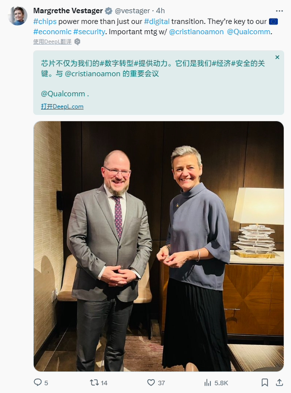 欧盟反垄断主管与苹果、谷歌、高通CEO会晤，讨论监管与竞争政策合规问题