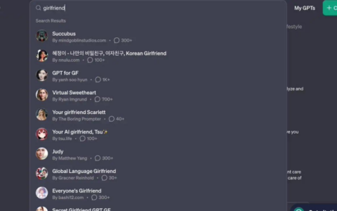 上线三天，OpenAI GPT 商店的“AI 女友”就已泛滥