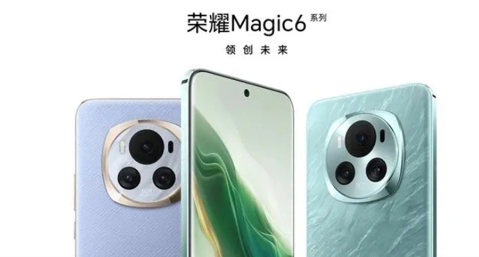 荣耀Magic6 RSR保时捷设计发布时间曝光，或3月在国内亮相