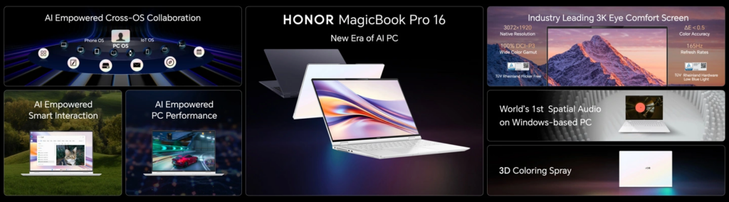 MWC 2024：荣耀发布MagicBook Pro 16 AI笔记本，首款Win阵营支持空间音频