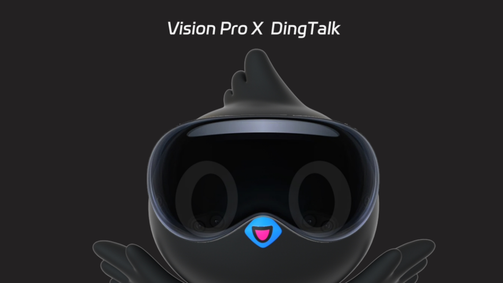 钉钉正式登陆Apple Vision Pro头显，全新体验多屏互动与Persona功能