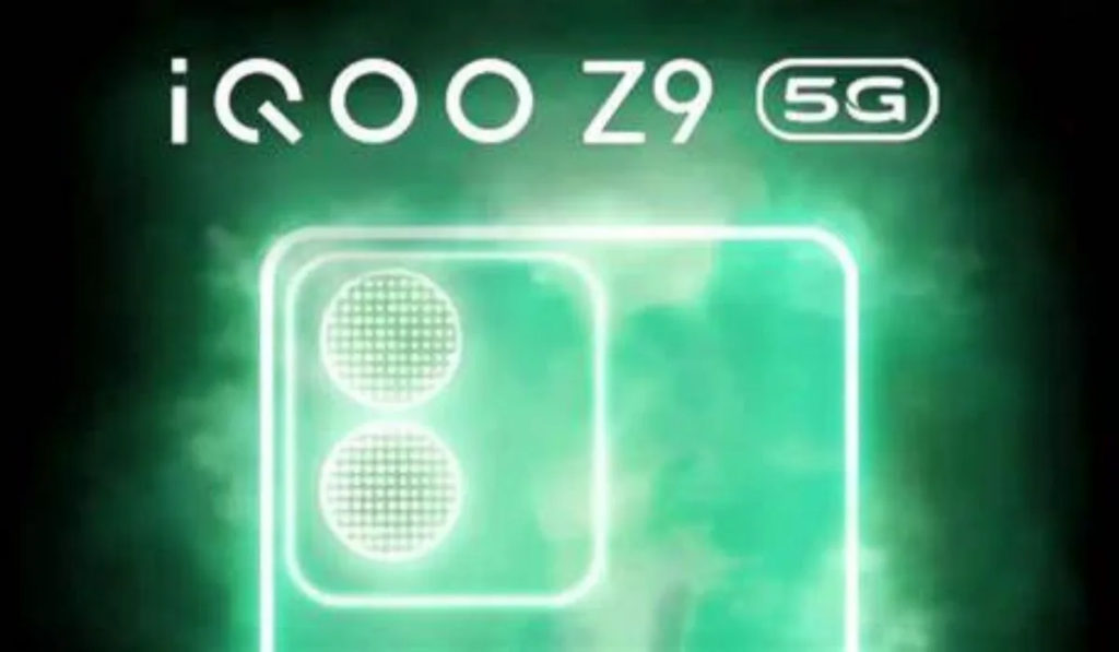 iQOO Z9手机配置曝光，6000mAh电池续航拉满