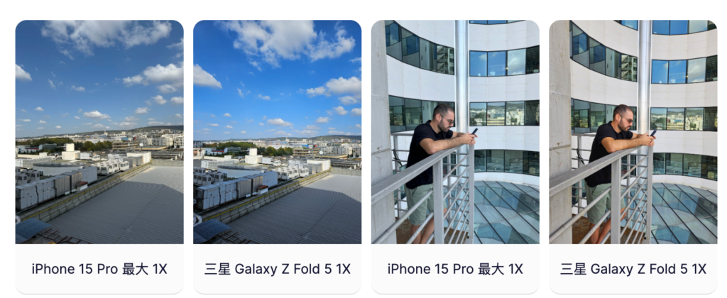 iPhone 15 Pro Max vs Galaxy Z Fold 5：全面对比与选择指南