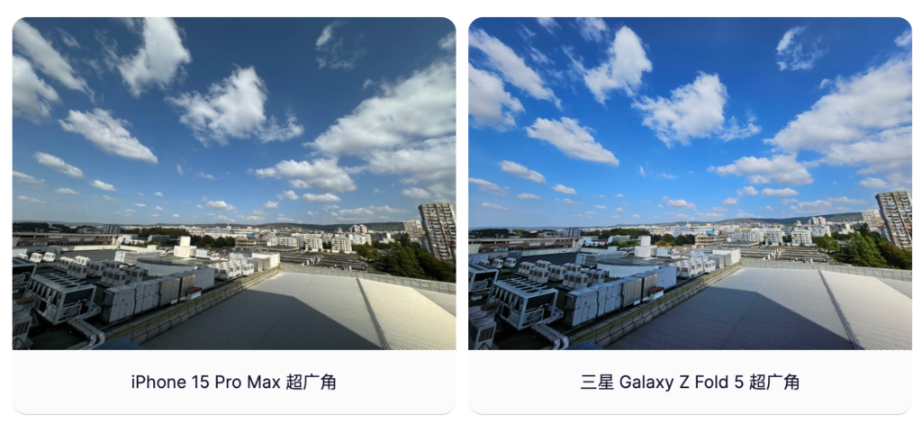 iPhone 15 Pro Max vs Galaxy Z Fold 5：全面对比与选择指南