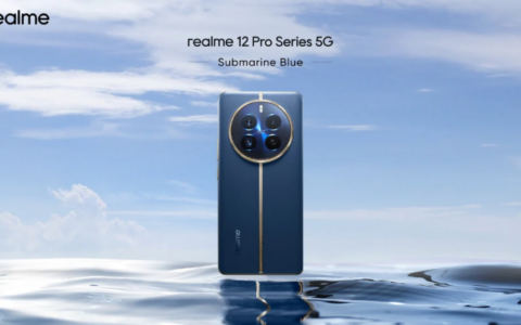 Realme 12+亮相TENAA，曝光规格信息