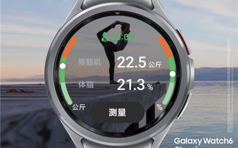 三星Galaxy Watch6系列：智能健康助手，全方位呵护您的生活