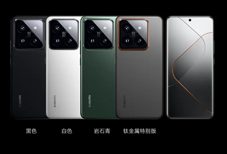 小米 14 Ultra 即将登场：16GB + 1TB 存储，钛合金特别版亮相