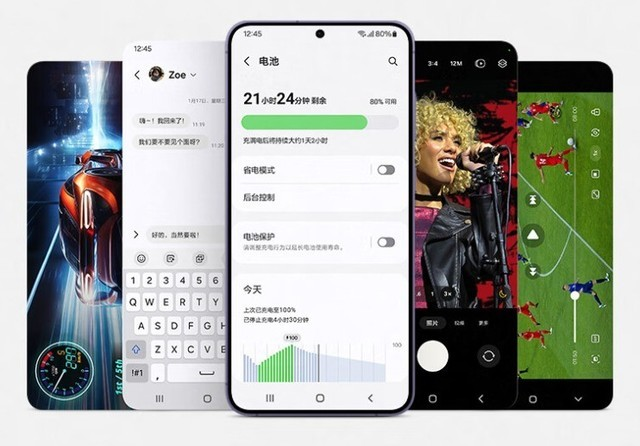 三星Galaxy S24系列对比及配置详解