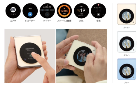 中国手机市场变革：iPhone成为畅销冠军，国人换机观念转变