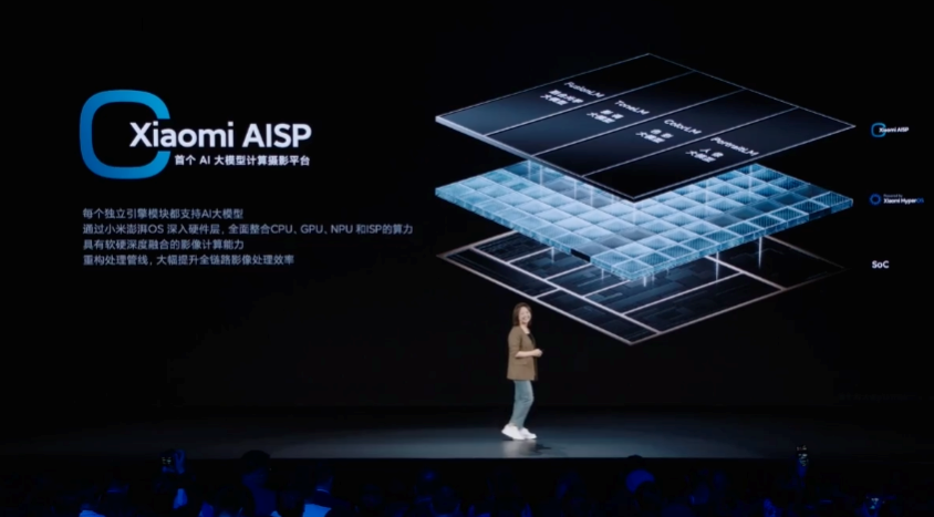 小米全面发布升级影像大脑AISP，号称“首个AI大模型计算摄影平台”