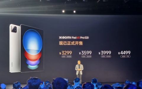 小米平板6S Pro发布：搭载第二代骁龙8处理器，3K 144Hz屏幕/120W快充，价格3299元起