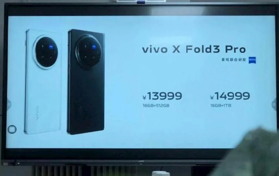 vivo X Fold3 Pro定价揭晓，全球首款骁龙8 Gen3折叠屏引领影像与性能新巅峰！