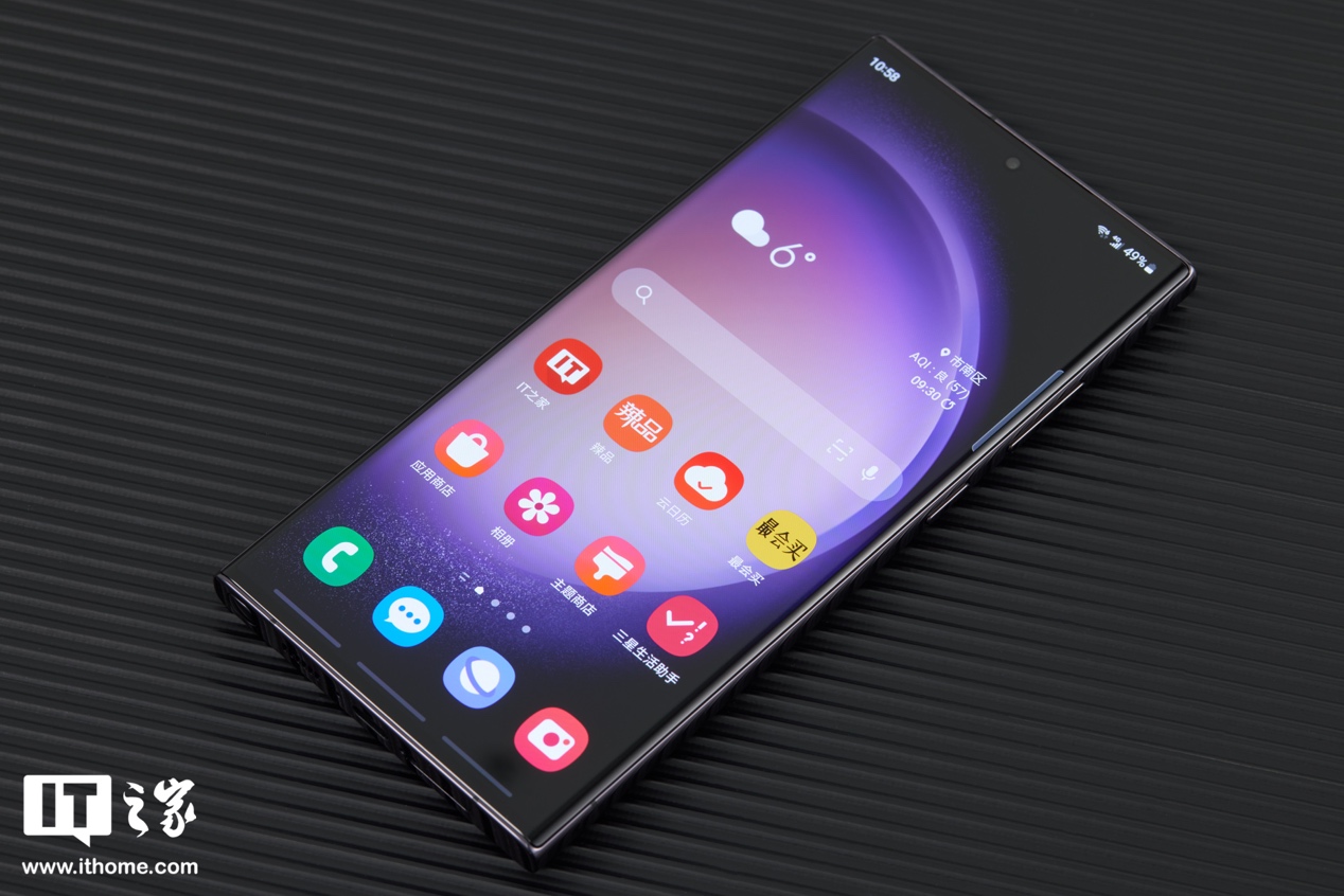 国行三星 Galaxy S23 系列手机推送 One UI 6.1 更新：支持即圈即搜、实时翻译通话