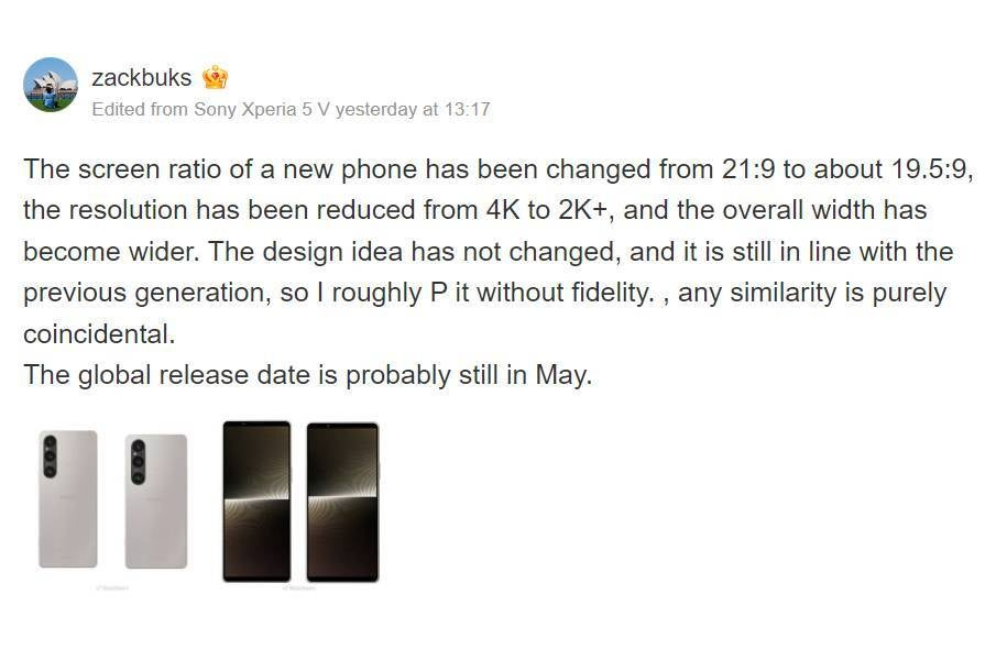 传言称Xperia 1 VI或将放弃两项使Sony手机独特的特点