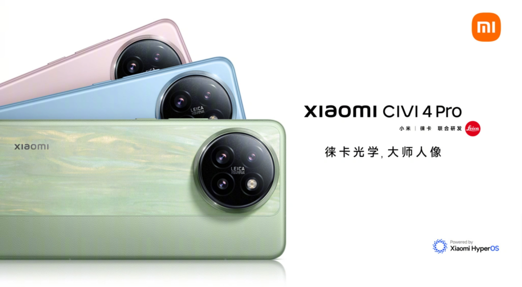2999 元起，小米 Civi 4 Pro 手机正式发布：全球首发高通骁龙 8s Gen3