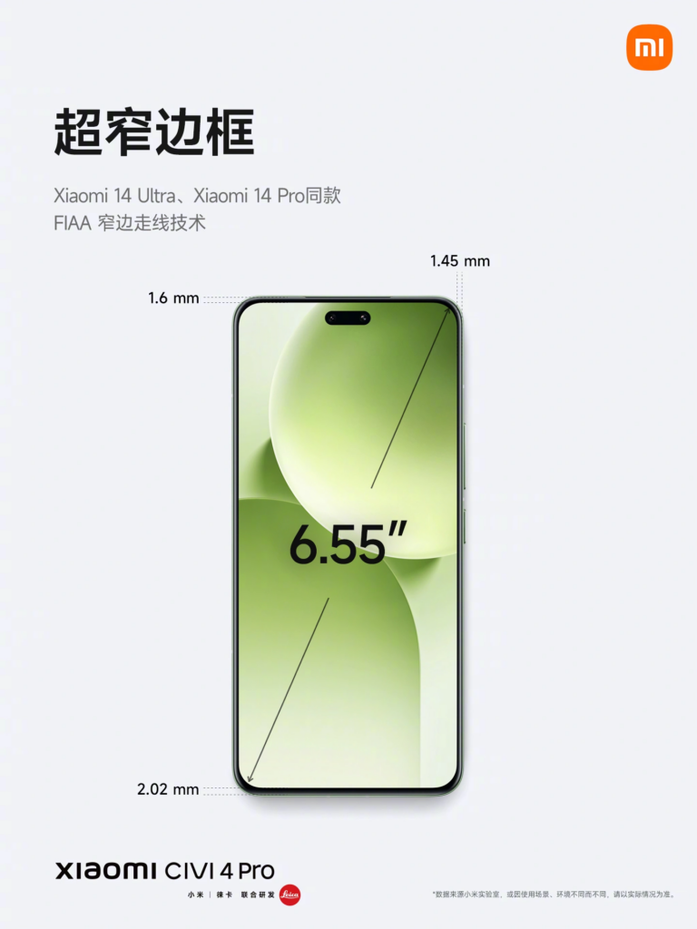 2999 元起，小米 Civi 4 Pro 手机正式发布：全球首发高通骁龙 8s Gen3