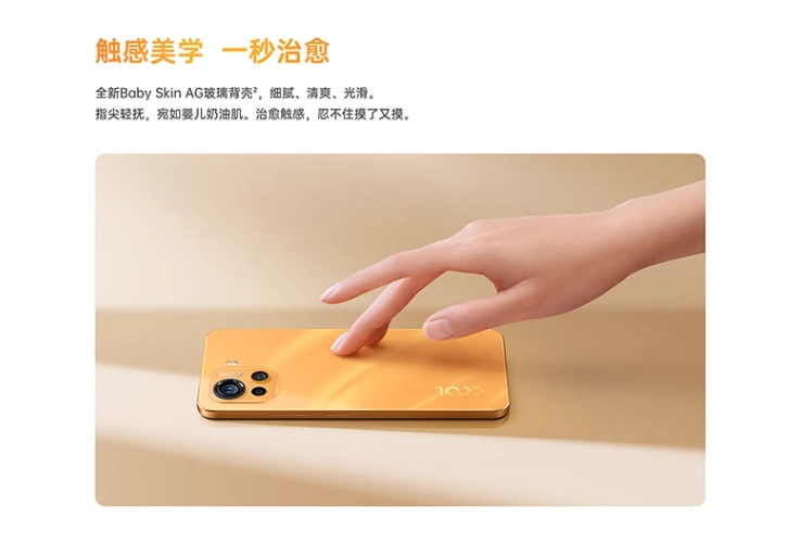酷派发布大观 3 系列手机：裸眼 3D 水滴屏设计，售价 1499 元起