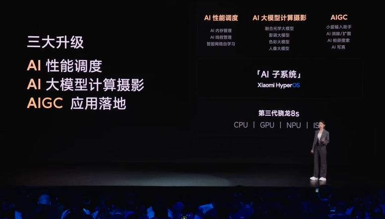 小米 Civi 4 Pro 首发搭载骁龙 8s Gen 3 处理器，《原神》测试表现接近满帧