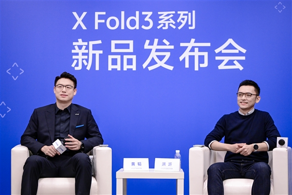 vivo推出6999元的X Fold 3折叠屏手机，为何价格亲民？