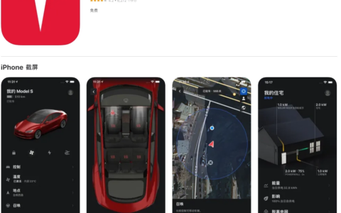 用手表控制汽车，马斯克称 Apple Watch 版特斯拉 App 即将登场