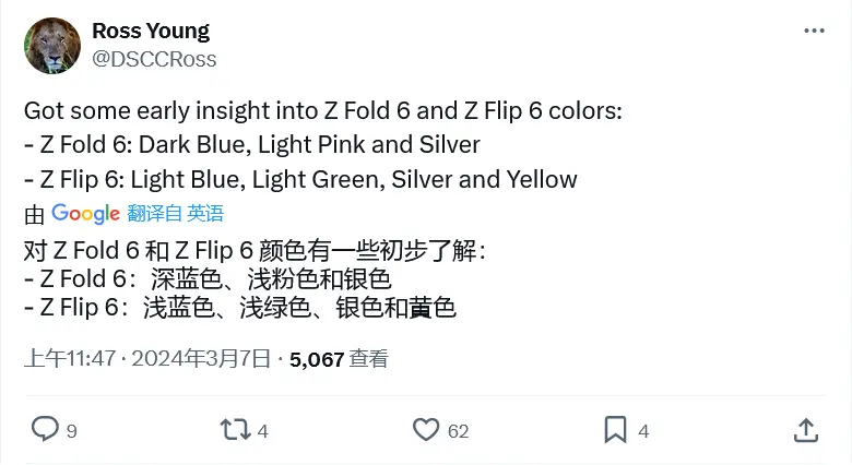 三星 Galaxy Z Fold6 和 Galaxy Z Flip6 手机曝光：颜色、设计和规格揭秘