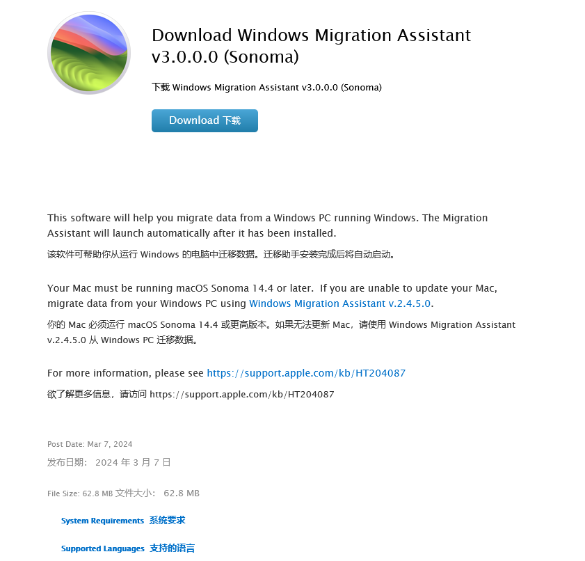 苹果发布新版 Windows 迁移助手，帮助用户迁移至 macOS Sonoma 14.4